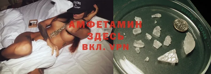 даркнет состав  Великие Луки  Amphetamine 97% 