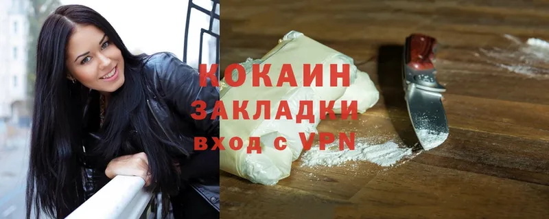 mega как зайти  Великие Луки  Cocaine Колумбийский 