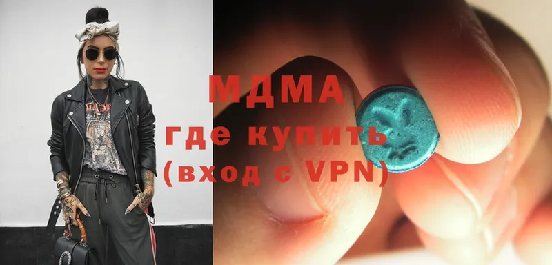 где можно купить наркотик  Великие Луки  MDMA VHQ 